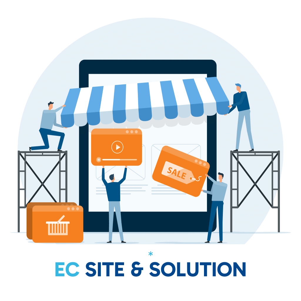 EC SITE & EC SOLUTION